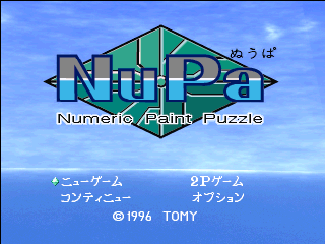 Nupa - Numeric Paint Puzzle title screen for Playstation